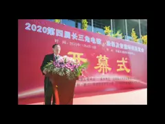 The 4th Yangtze River Delta Electroplating, Coating and Surface Treatment Exhibition was successfully concluded in 2020