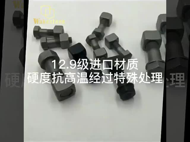 Excavator Track Plate Track Shoe Track Steel Pad Bolt And Nut20*57 20*65 22*65 22*72 24*75