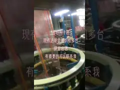 5-72rpm Used Circular Loom Machine For Plastic Woven Bag