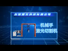 6 Axis Auto Robot Arm System Metal Fiber Laser Cutting Machine For Production Line