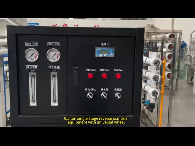 500L 単極逆オスモースシステム 水処理用 水浄化機 飲料水浄化