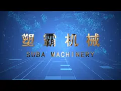 Одношрубная линия экструзирования пластиковых труб с пластиковыми волнообразными трубами pP PE video