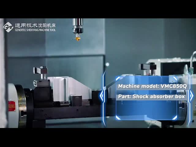 SMTCL VMC850Q 3軸垂直加工センター 4軸回転台付きCNCフレーシングマシン