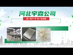 Steel Fiber From Hebei Yusen