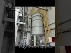 Фильтрация из нержавеющей стали Интегрированная система очистки Аммиачные слитки video