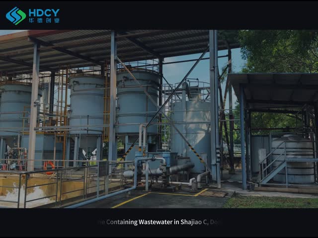 Химическое или механическое NTG очистка от тумана очистка очистки сточных вод Первичная станция очистки видео