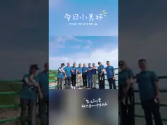 Shuangyue Bay Team Building3