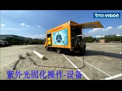 CIPP High Intensity LED UV Curing System  No Dig Pipe Rehabilitation Reliable And Constant