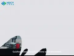 Завод по очистке сточных вод от димных газов для текстильной промышленности video