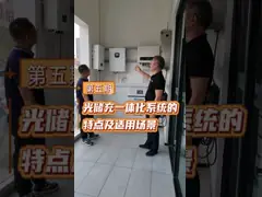 UPS-level Backup Power