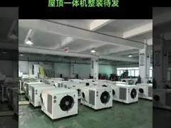 3HP Air-Cooled DX Integrated Air Conditioner Constant Temperature Refrigeration Air Conditioning Equipment