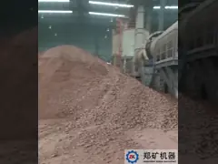 Оборудование завода Leca 200 000 м3/год Лёгкая масса совокупного завода video