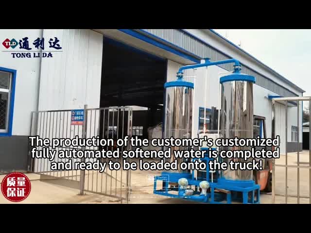 大型ホテル用 商業用 軟水器 連続水生産