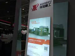 Gluing and Stitching Machine attending the Fair