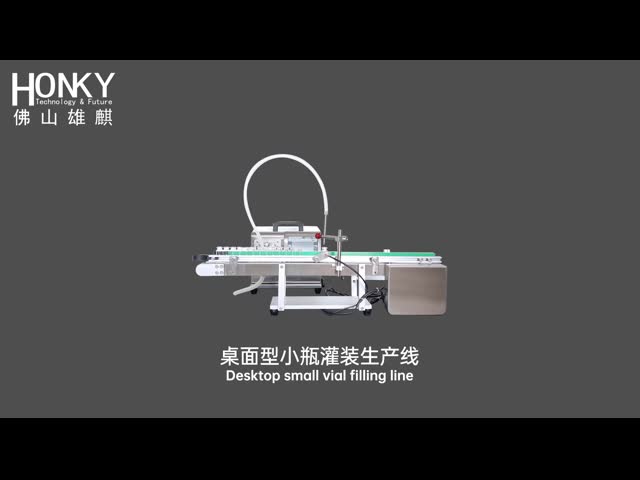 自動 5ml フラッシュ 充填機 小型 充填 ライン 小型 ビジネス 用 瓶 供給 コンベヤー