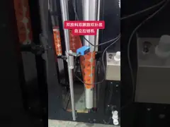 Multi Function Stand Up Zipper Pouch Making Machine Double Unwinder With Eye Sensor