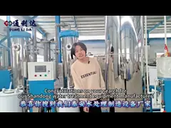 Company Introduction