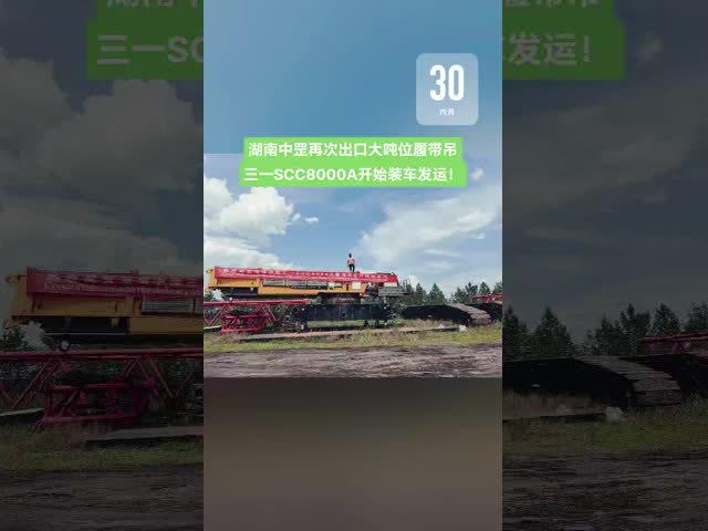 2021年3月 SCC4000A-2 400T クローラークレーン 安定運転 サニー 400トンのクローラークレーン