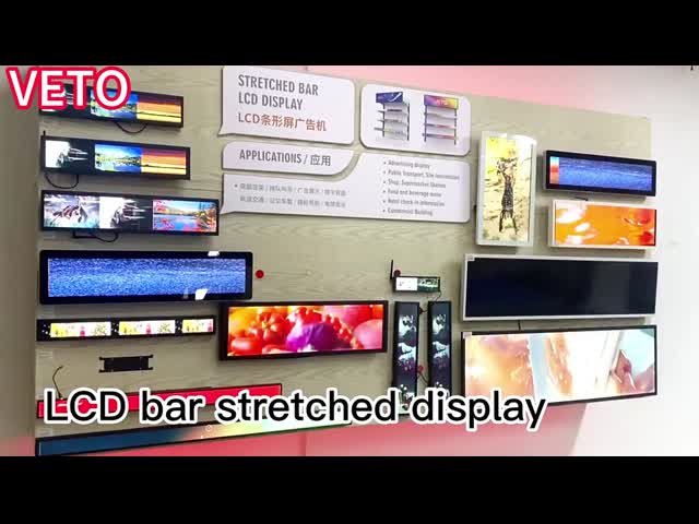 VETO 超幅のストレッチバー画面 棚端ディスプレイ ネットワーク広告モニター HD 壁に設置されたバー lcdディスプレイ