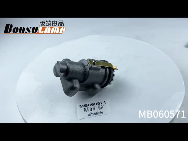 三菱キャンターMB060571のためのMB-060571フロント・ブレーキのホイール・シリンダ