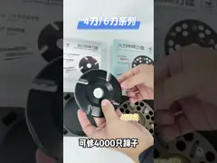 Light Weight Design Dairy Hoof Trimming Alloy Material Disc With 6 Blades For Bovin