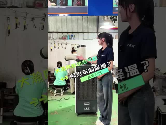 Portable Air Cooler Ac Portable Cooler Portable Cooling System