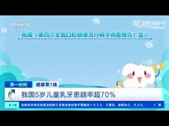 Strong Sealing White Color Pit And Fissure Sealant With 15Mpa