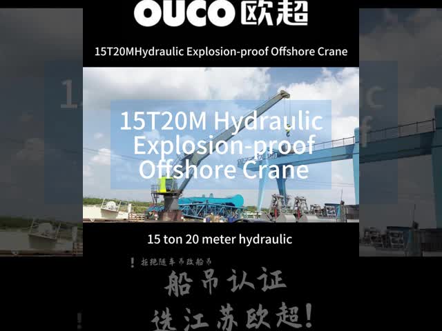 15T 20M Hydraulic Marine Crane Explosion Proof Offshore Oil Platform Crane