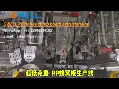 Очень жесткая линия экструзионной работы с пчелиным ромом с низким / высоким уровнем GMS для коробки с оборотом