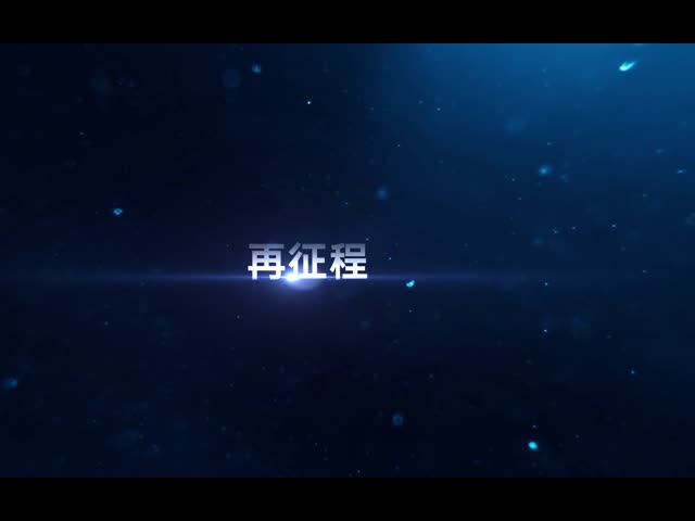 Future