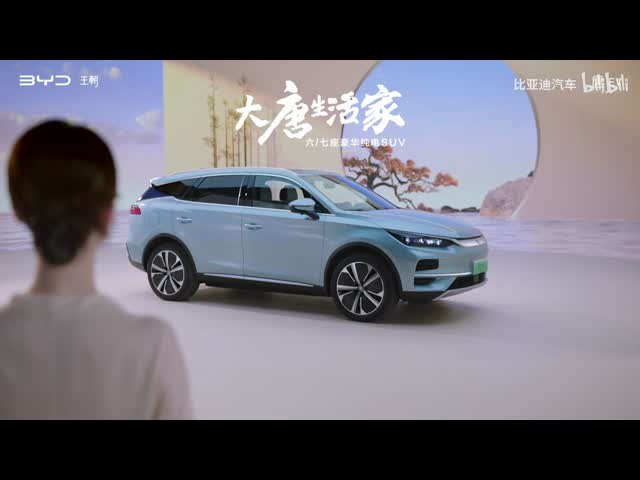 BYD Tang EV 600KM Navigation Honor Edition with 2820 Wheelbase