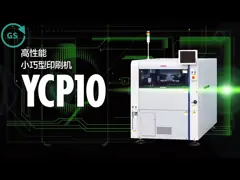Used Original Yamaha YCP10 SMT Electronics Pick And Place Machine
