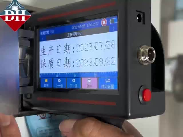ポータブルハンドヘルドプリンター 12.7mmプリント 製造日 559g 4.3インチタッチスクリーン
