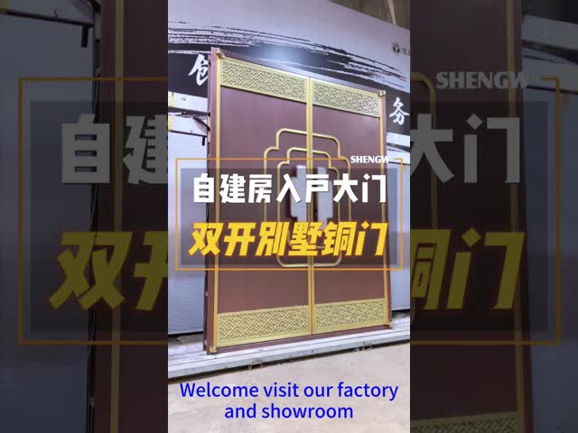 OEM  Stainless Steel Entrance Door Golden Powder Coated Metal Exterior Doors