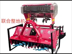 Full Tooth Combined Farm Land Preparation Machine Soil Agricultural Equipment