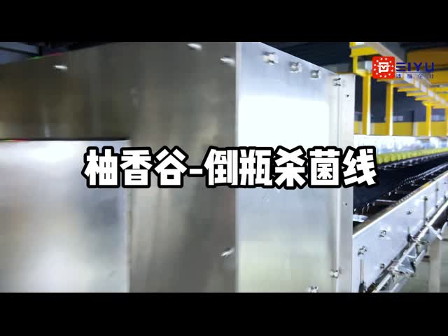 Automatic Mango Juice Packing Machine Bottle Sterilization Chain