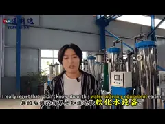 Надежность Оборудование системы с двумя резервуарами для размягчения воды / 2-ступенчатый размягчитель воды для промышленных котлов video