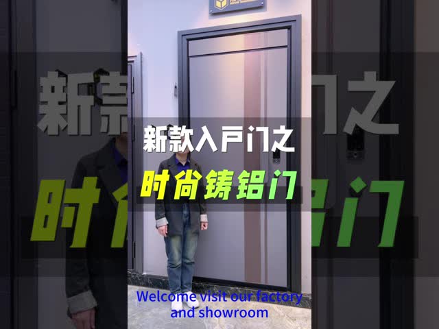幼稚園用防火・抗菌対応のカスタマイズされたエコフレンドリーアルミ製室内ドア