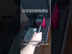 Reflective Logo 32mm Mobile Retroreflectometer 220mm × 250mm × 80mm