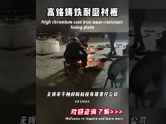 High Manganese Steel Casting Jaw Crusher Wear Parts Fixed/Swing Jaw Plate Crusher Parts Jaw Plate