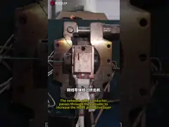 Машина для намотки сетевых кабелей Эффективная 8-образная катушка с антинамотными кольцами video