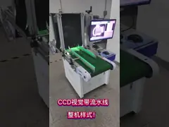 1.2KW 355nm 5W UV Laser Automatic Positioning Ultraviolet Laser Marker