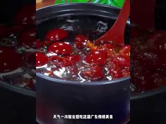 Glutinous Rice Black Vinegar Condiment 1.9L For Sweet And Sour Dishes