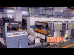 Unit Type Structure Laminated Paper Flexo Printing Machine for Single Faced Printing