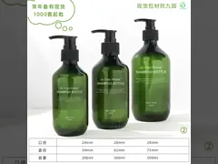 Glass Cosmetic Bottle