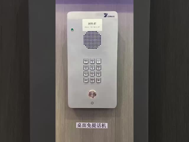 手の駐車場/公共広場のための自由な反破壊者SOSの緊急の電話