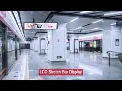 Customization 35 Inch Stretched Lcd Screen Ultra Wide Lcd Display 400cd/M2