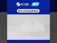 Leak Guard Pull Up Disposable Pants 60000 Pcs Nighttime Protection Stretchable Leg Openings