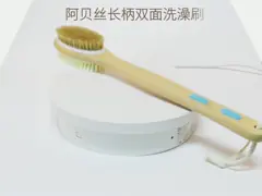 Double Sized Dry Brush Long Handle Bath Body Back Exfoliate Shower Brush