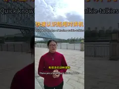 Quick knowledge of Marine walkie-talkies